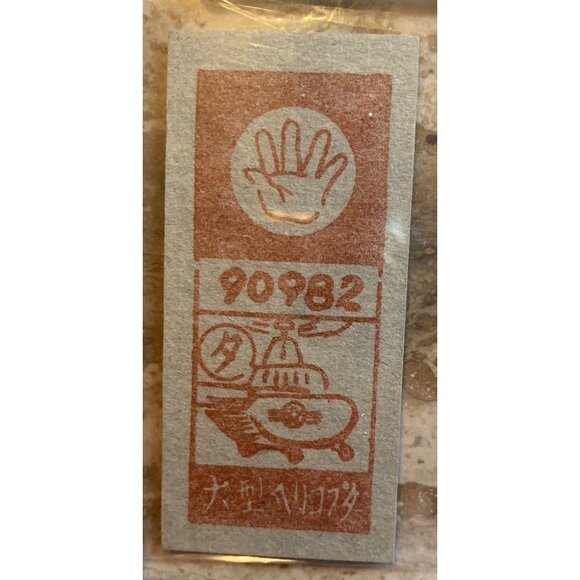 Vintage Japanese Kaiju Monster Art Card In Protective Sleeve Collectible - Picture 2 of 3